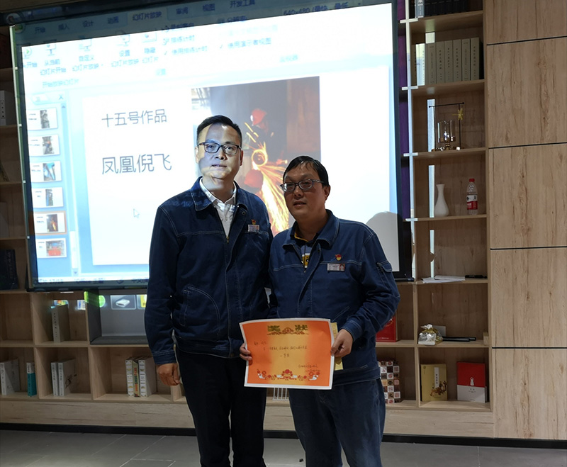 弘旭公司分工會(huì)舉辦“驚美身邊、美在瞬間”攝影比賽(圖2)